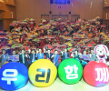 아이러브 페스티벌